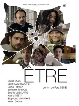 Постер: Être