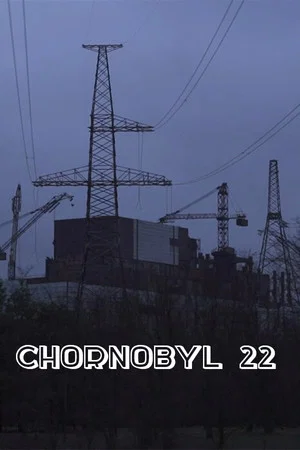 Постер: Чернобыль 22