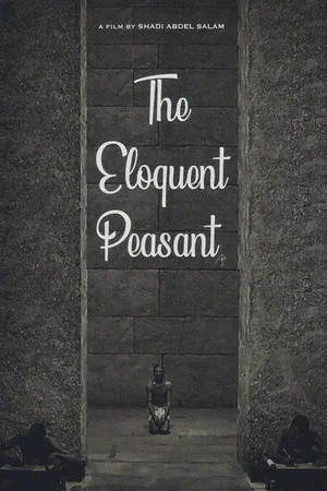 Постер: The Eloquent Peasant