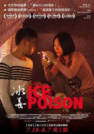 Постер: Ice Poison
