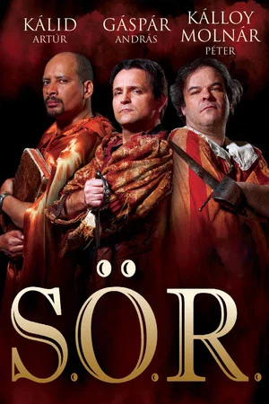 Постер: The Compleat Wrks of Wllm Shkspr (Abridged)