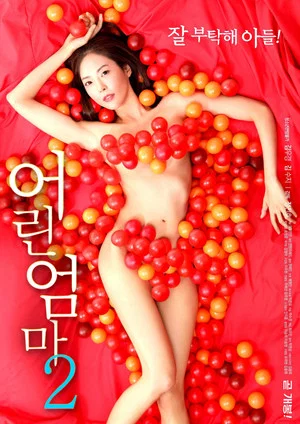 Постер: Young Mom 2