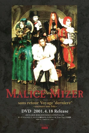 Постер: MALICE MIZER: No Return Voyage "Final" ~one more time~