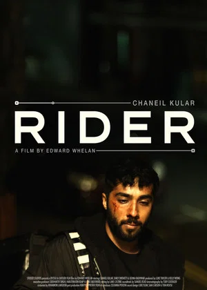 Постер: Rider