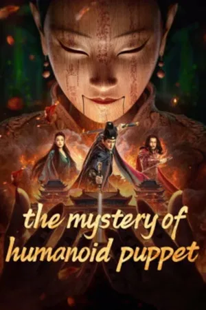 Постер: The Mystery of Humanoid Puppet