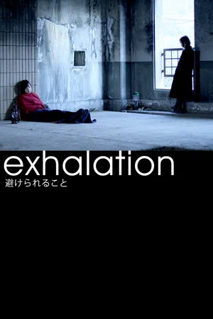 Постер: Exhalation