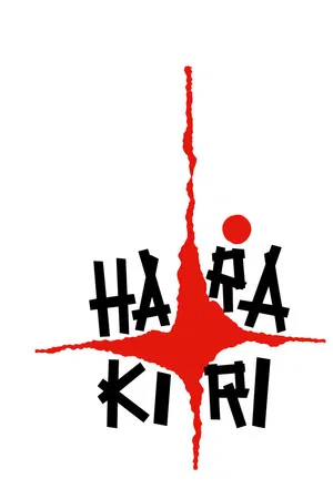 Постер: Харакири