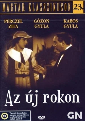 Постер: The New Relative