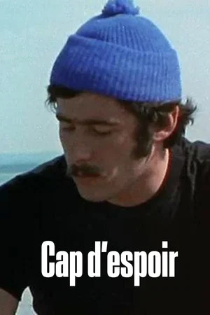 Постер: Cap d'espoir