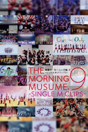 Постер: Eizouza・Morning Musume. 9 ~Single M Clips~