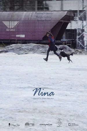 Постер: Нина