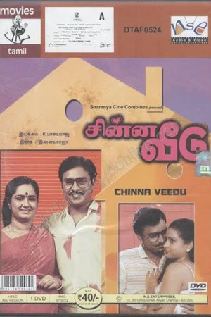 Постер: Chinna Veedu