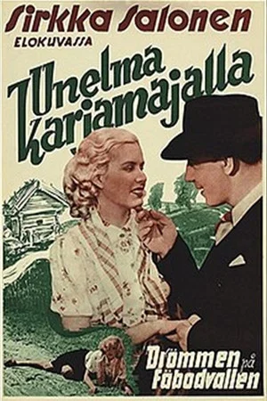 Постер: Unelma karjamajalla