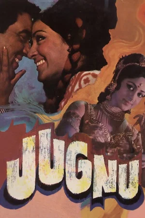 Постер: Jugnu