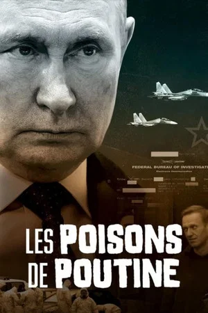 Постер: Poison(s)