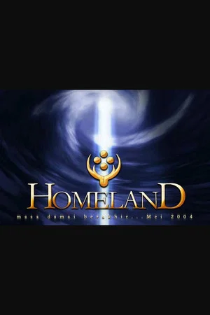 Постер: Homeland