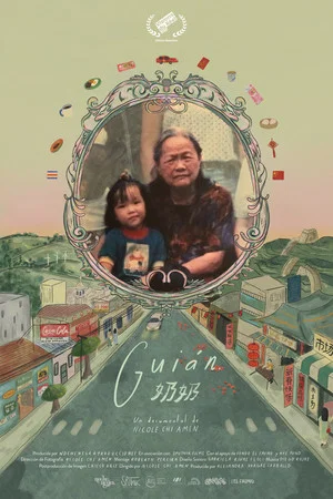 Постер: Guián