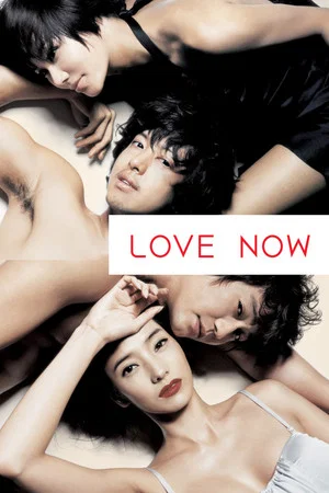 Постер: Love Now