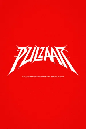 Постер: Pulzaar