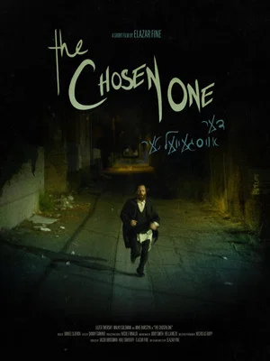Постер: The Chosen One
