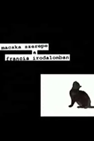 Постер: A macska szerepe a francia irodalomban
