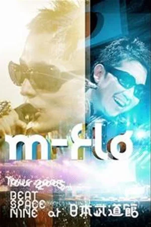 Постер: m-flo TOUR 2005 BEAT SPACE NINE