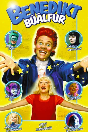 Постер: Benedict Gnome