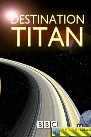 Постер: Destination Titan