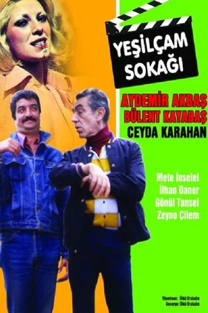 Постер: Yeşilçam Sokağı
