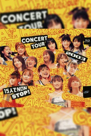 Постер: Morning Musume. 2003 Autumn 15nin de NON STOP!