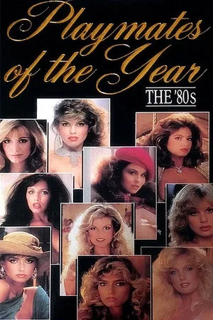 Постер: Playboy Playmates of the Year: The 80's