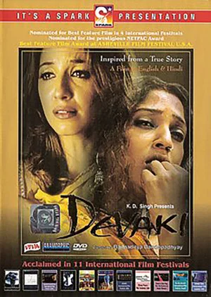 Постер: Devaki
