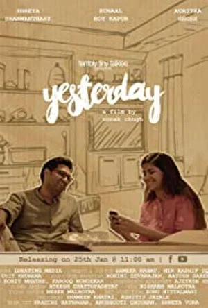 Постер: Yesterday
