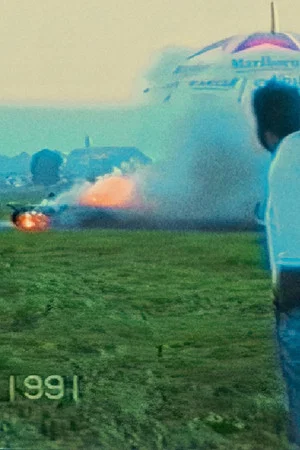 Постер: The Summer of '91