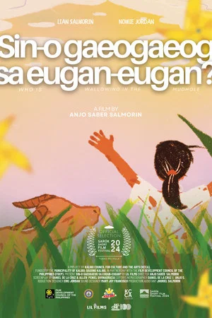 Постер: Sino Nagaeog-Gaeog sa Eugan Eugan?