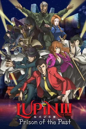 Постер: Lupin the Third: Prison of the Past
