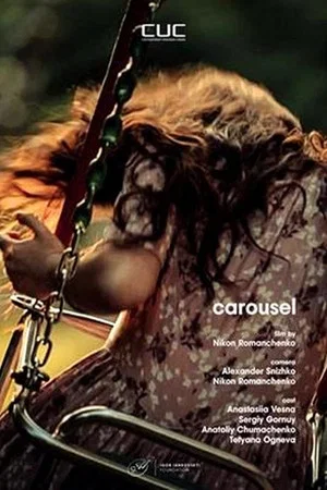 Постер: Carousel