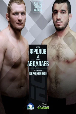Постер: ACA 157: Frolov vs. Abdulaev