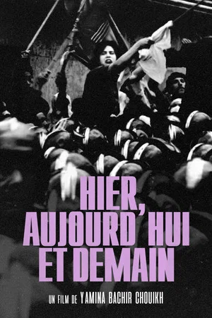 Постер: Hier, aujourd'hui et demain