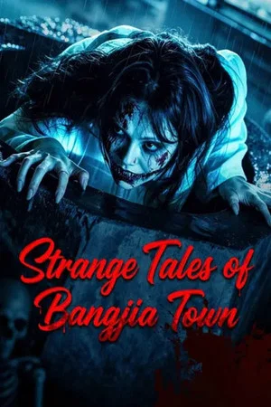 Постер: Strange Tales of Bangjia Town