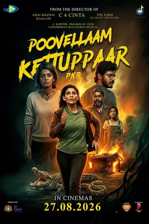 Постер: Poovellaam Kettuppaar