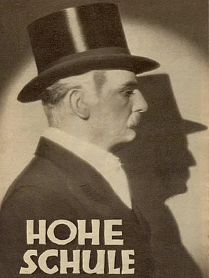 Постер: High School