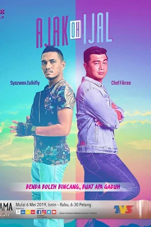 Постер: Ajak Oh Ijal