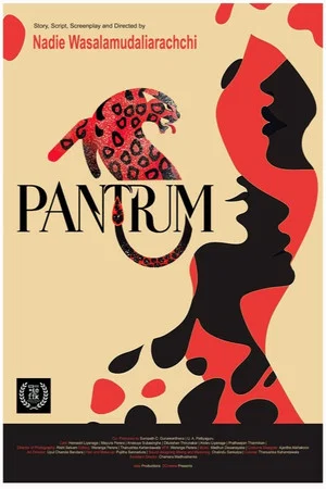 Постер: Pantrum