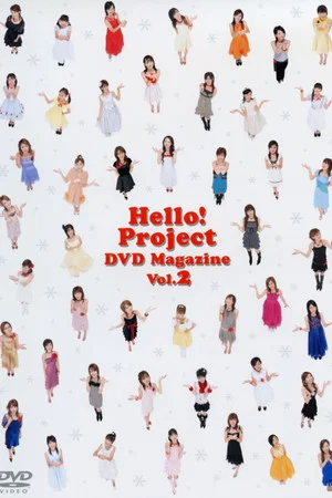 Постер: Hello! Project DVD Magazine Vol.2