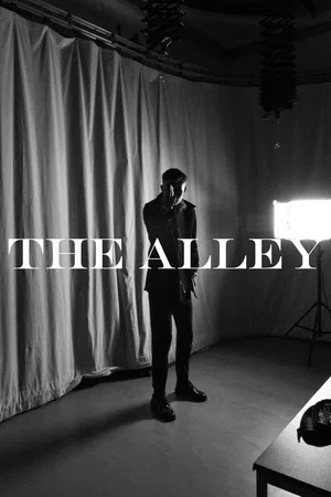 Постер: The Alley