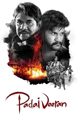 Постер: Padai Veeran
