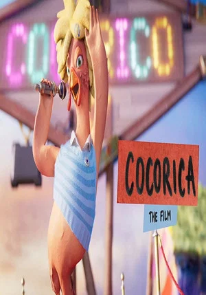Постер: Cocorica