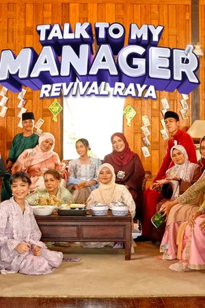 Постер: Talk To My Manager Revival Raya