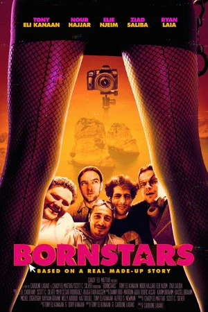 Постер: BornStars
